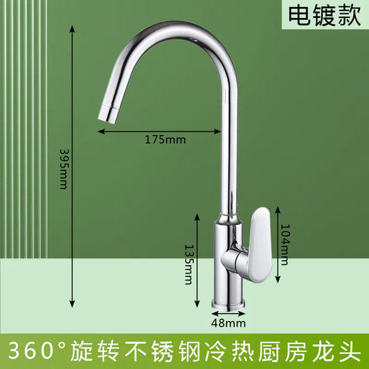 Luxury Brushed Gunmetal Kitchen Faucet with Swivel Spout